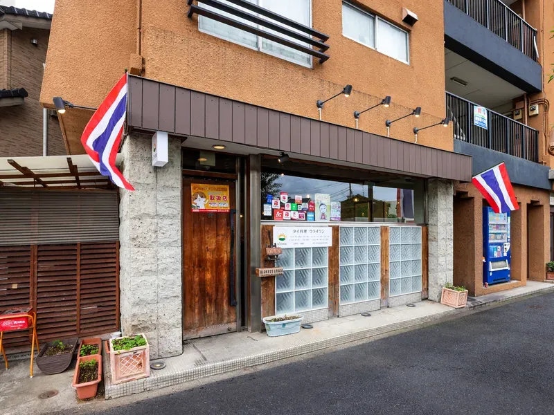 タイ国旗が目印の外観